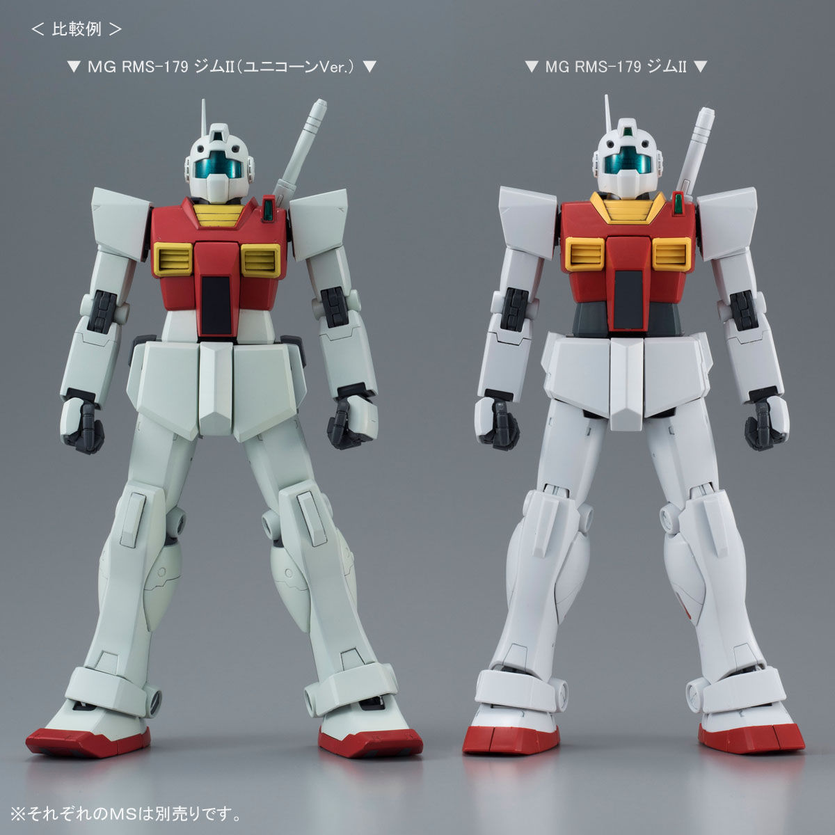 bandai-limited-mg-rms-179-gm-ii-unicorn-ver