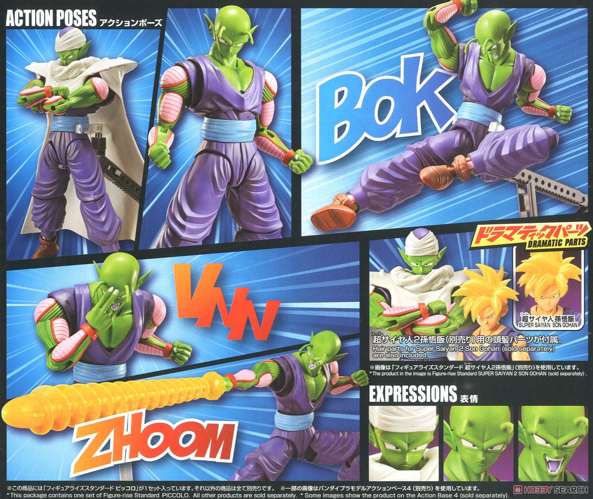 Bandai Figure rise Standard Piccolo