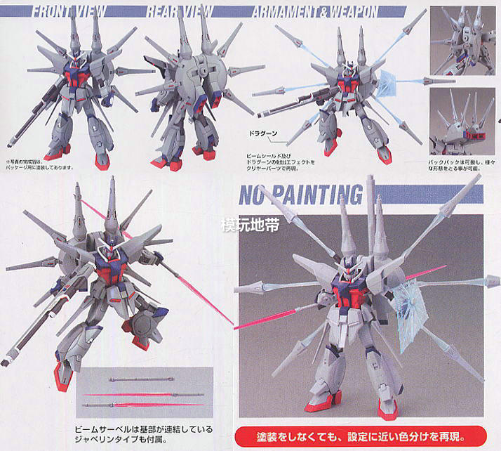 0 Bandai HG SEED Legend Gundam