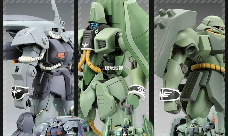 Bandai HGUC EWAC ZACK GAZA C GEARA DOGA