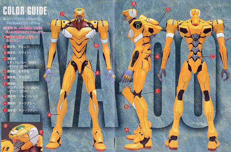 NEON GENESIS EVANGELION EVA-00 PROTO TYPE FIGURE NEW IN PACKAGE