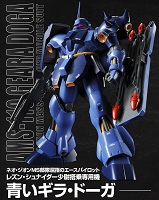 Bandai DCD Gundam HCM Pro 35 Gerra DOGA Rezin Schnyder Version for sale online e