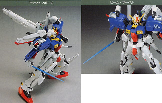 Gundam HGUC 1/144 MSA-0011 'S-Gundam' – Model Kit Originale BANDAI