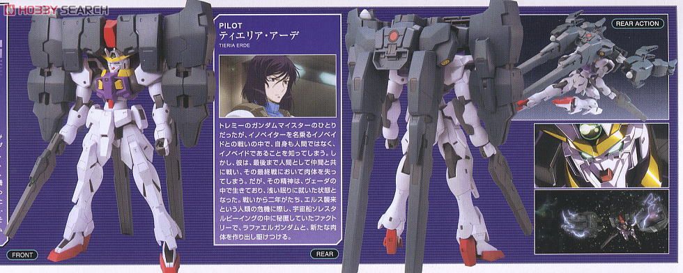 Bandai Hobby Gundam Raphael HG #69 | Modellino Assemblaggio | Action Figure 00 | Multicolore | Kit Ufficiale Giappone