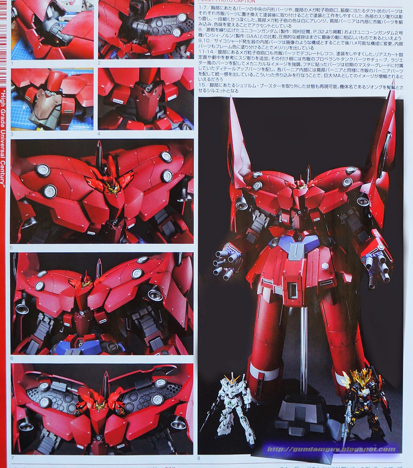 Bandai HGUC NZ 999 Neo Zeong