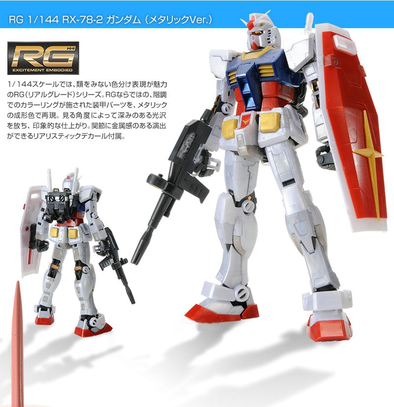 激レア！　ガンダム35th RX-78-2 ガンダム&MS-06S ザクヘッド Amazon | 機動戦士ガンダム35th ガンダム & シャア専用