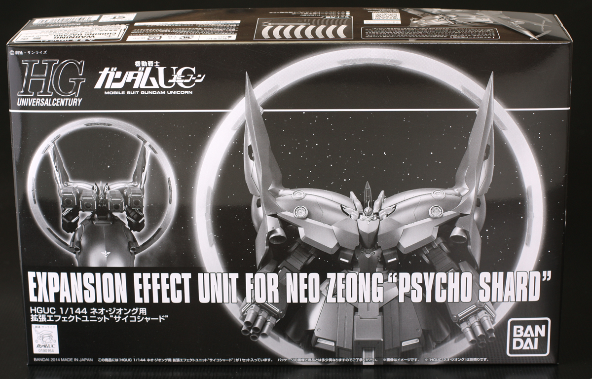 hguc expansion effect unit for neo zeong psycho shard hguc expansion effect unit for neo zeong psycho shard