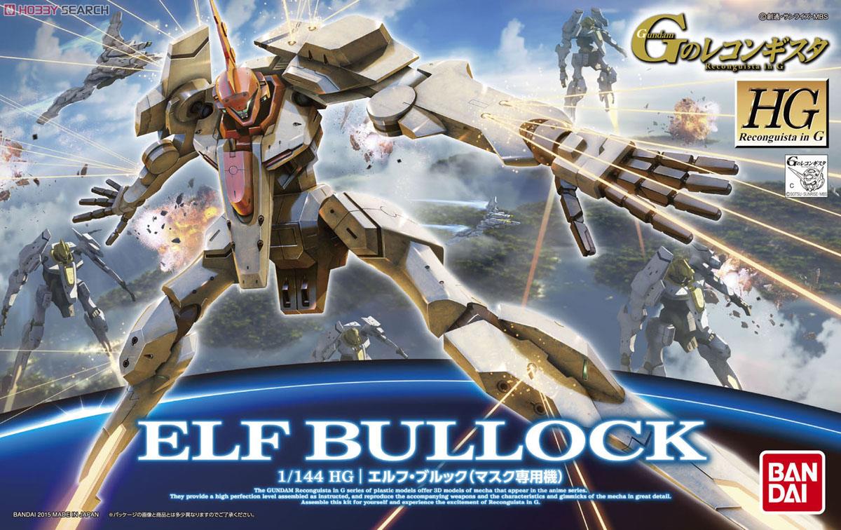 ガンプラセットM9 GERNBACK & ELF BULLOCK & GUNEZ ガンプラセットM9 GERNBACK & ELF BULLOCK & GUNEZ