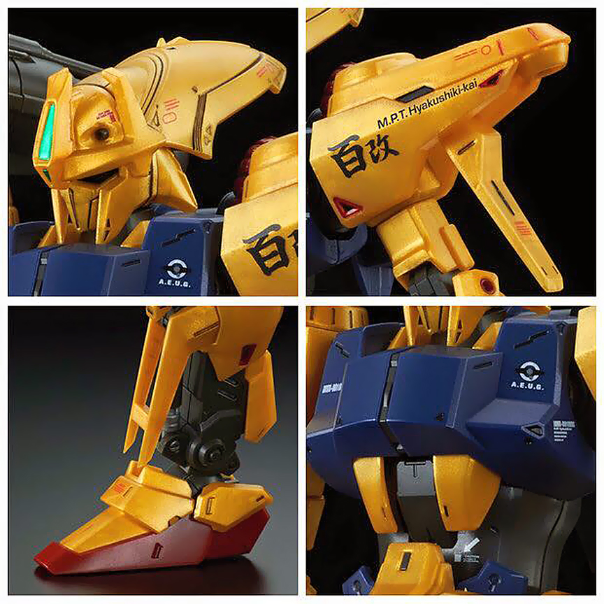 Bandai Limited MG MSR 00100S M.P.T.Hyakushiki Kai