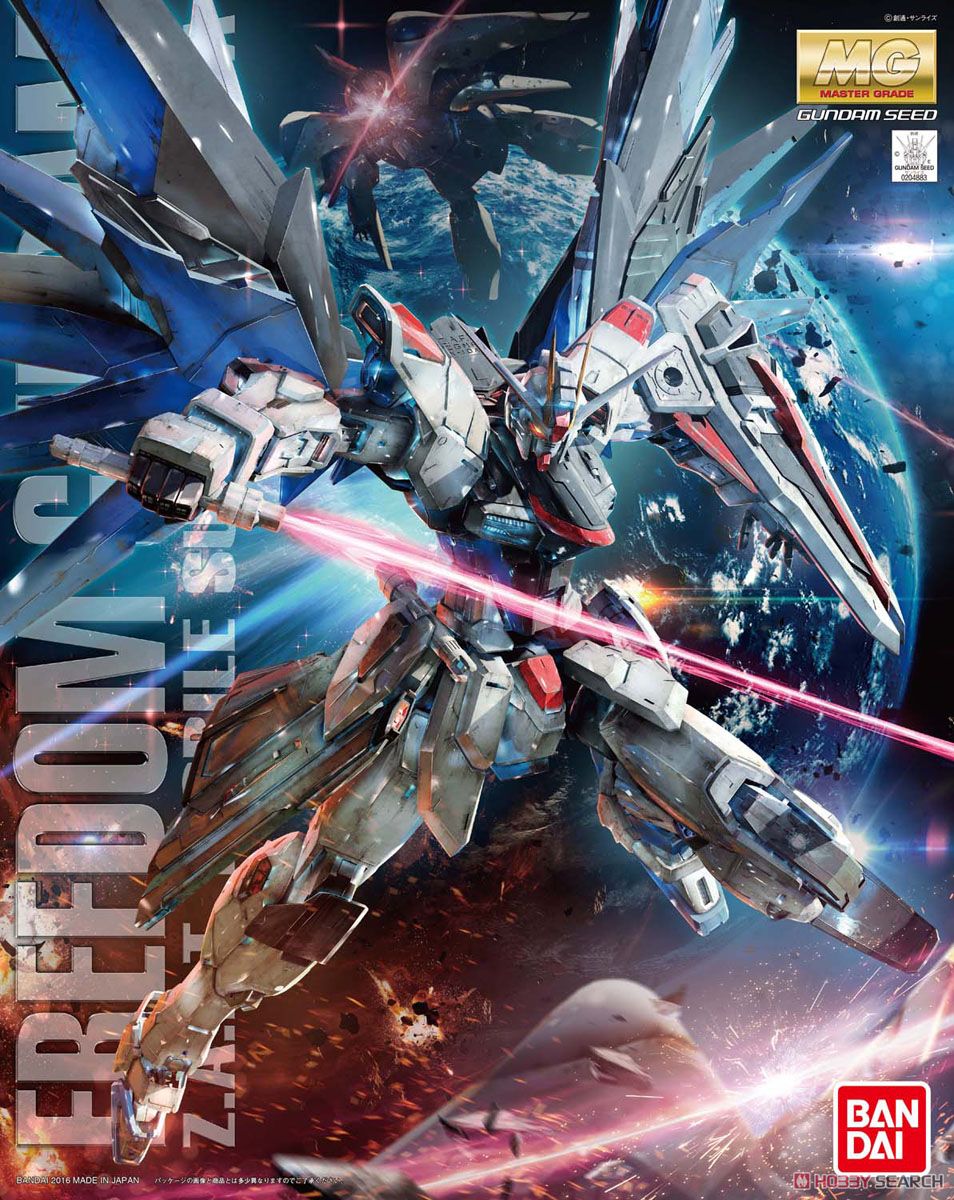 0 Bandai MG Freedom Gundam Ver.2.0