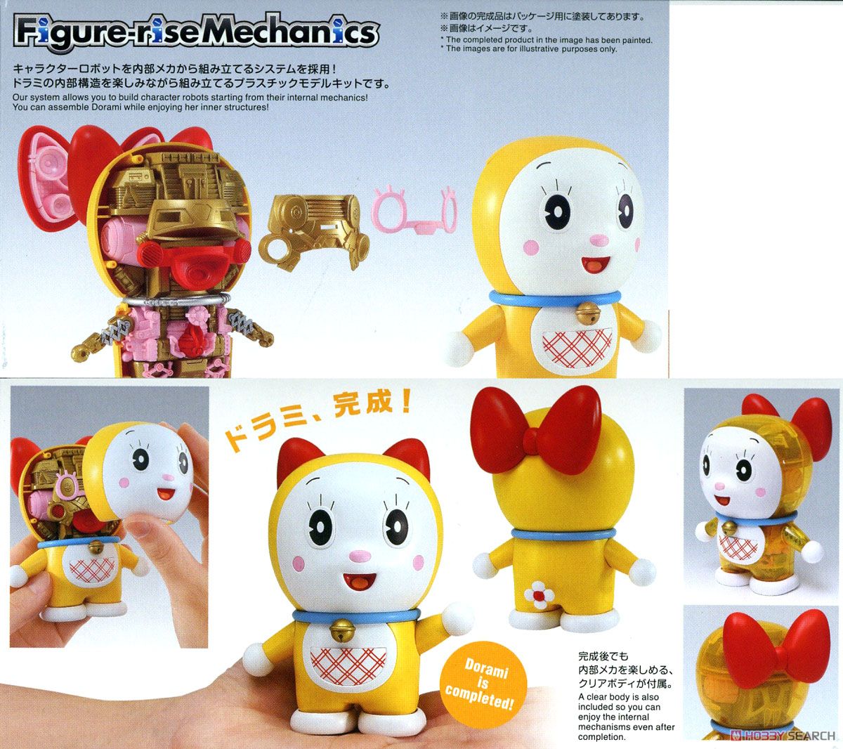 Manga Hobby Store Paris - ⚠️ Réassort ⚠️ Figure-Rise Mechanics Doraemon 2999figure Rise Mechanics Dorami 2999