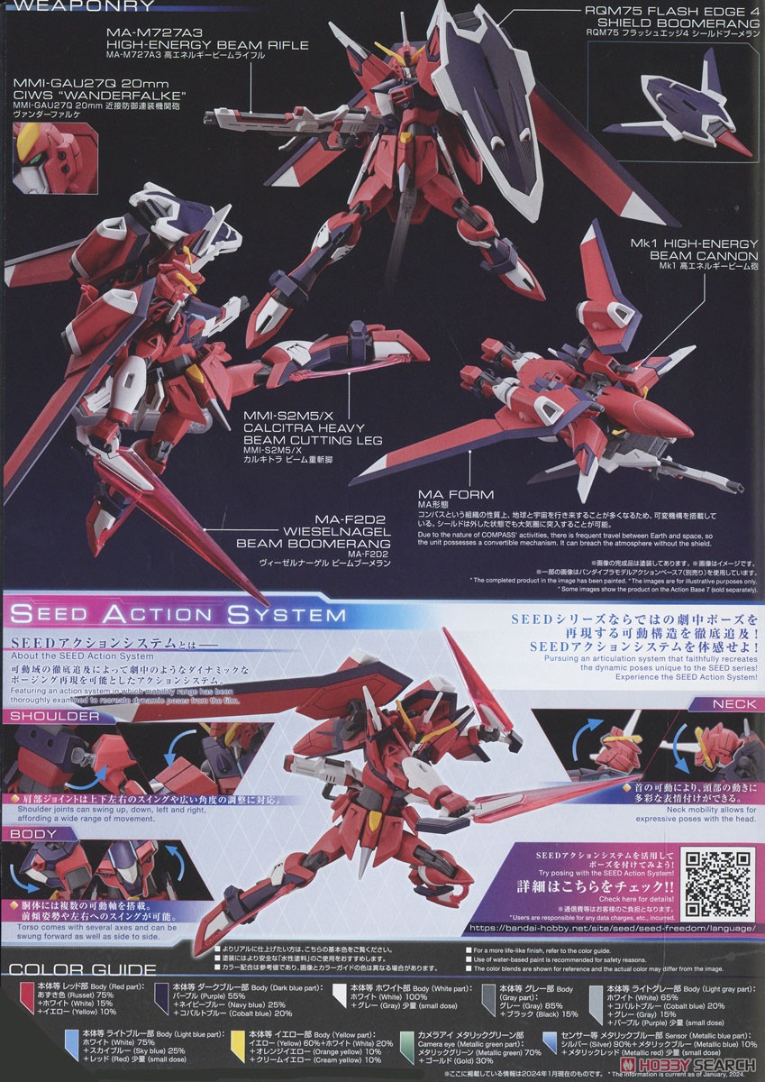 Bandai HG 1/144 Immortal Justice Gundam – Modellino Assemblaggio Da Mobile Suit Gundam Seed Freedom