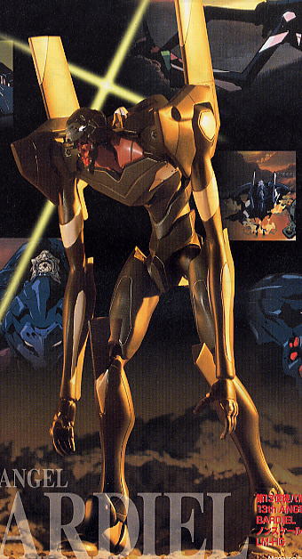 Evangelion 13th Angel Bardiel [HG]