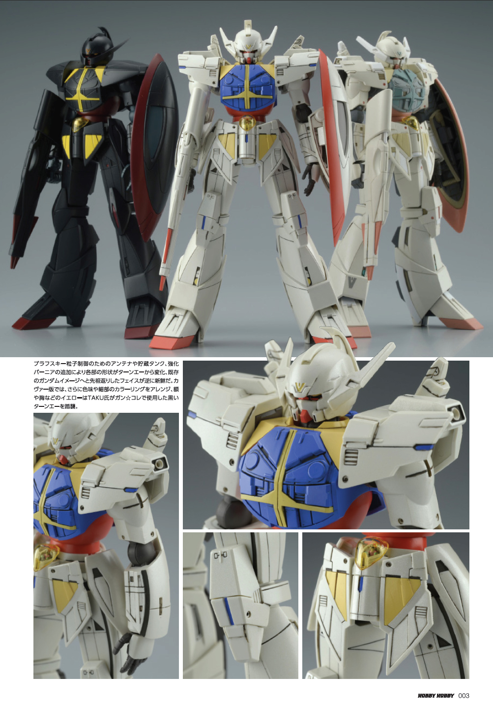 Bandai limited hgbf turn a gundam shin