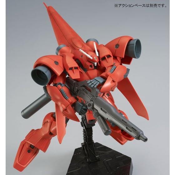 Bandai Limited HGUC AGX 04 Gerbera Tetra [Roll Out Ver.]