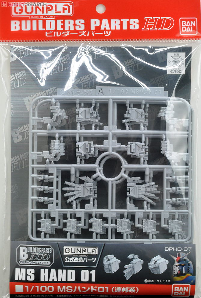 Bandai MS Hand 01 [1:100]